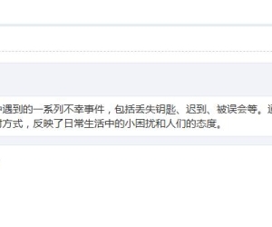 帖子AI摘要GPT已上线