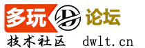 多玩论坛 dwlt_cn